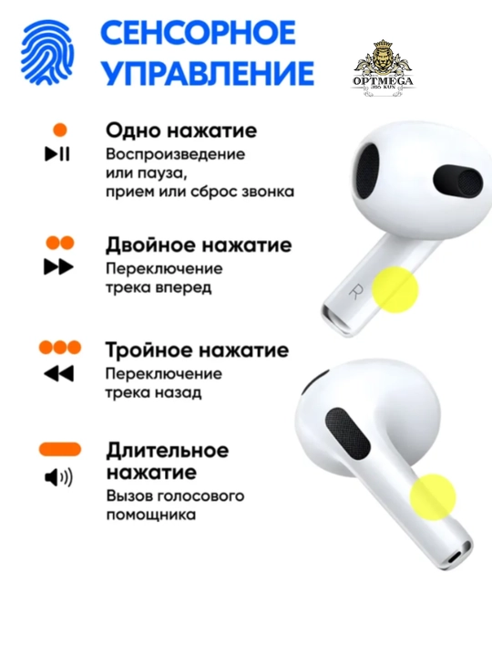 Simsiz quloqchinlar Pods 3 , iOS va Android uchun, Vietnam