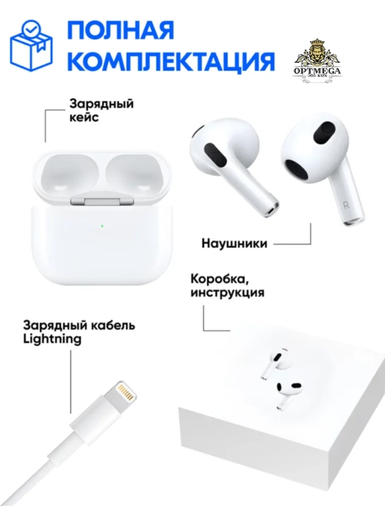 Simsiz quloqchinlar Pods 3 , iOS va Android uchun, Vietnam