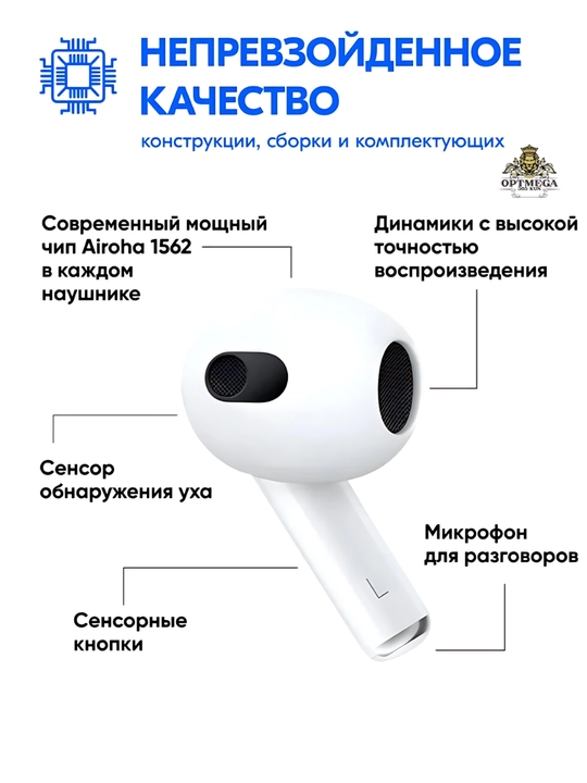 Simsiz quloqchinlar Pods 3 , iOS va Android uchun, Vietnam