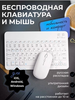 Небесно-голубой