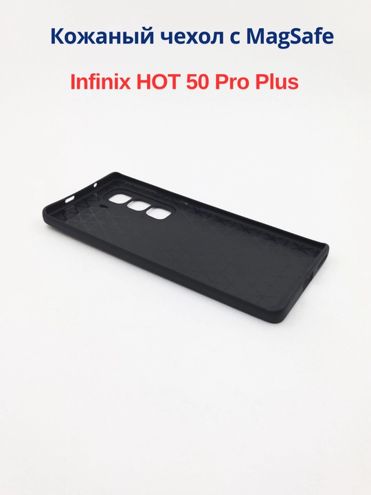Чехол для смартфона Infinix Hot 50 Pro Plus