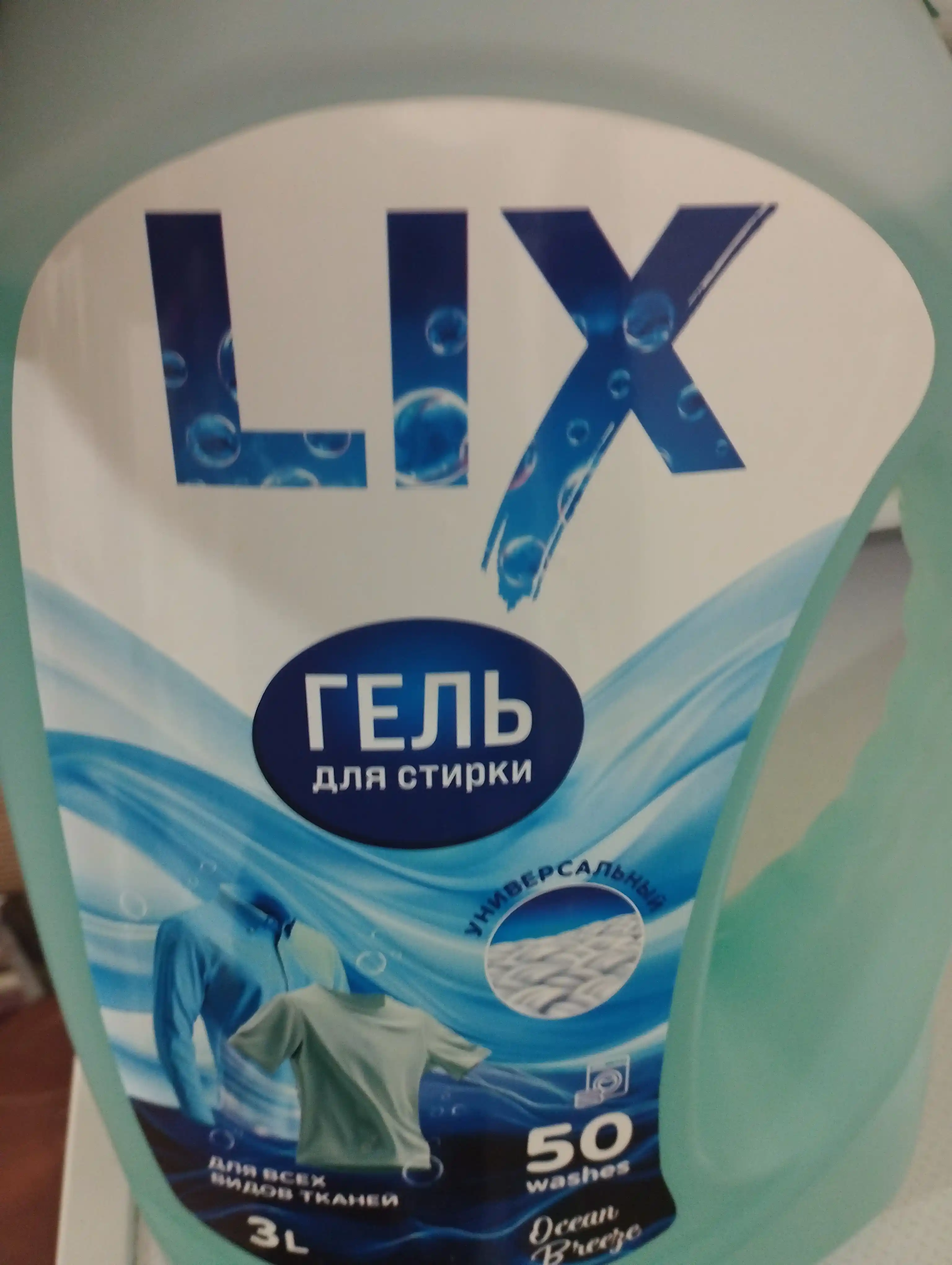 LIX 3l kir yuvish geli, oq va rangli kiyimlar uchun suyuq kir yuvish kukuni