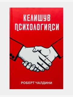 Аметистовый