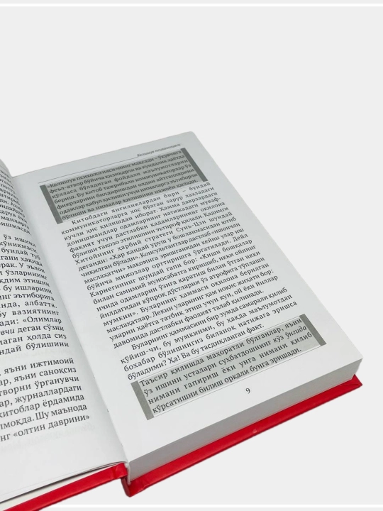 Келишув психологияси: инқилобий олдиндан таклиф қилиш усуллари: Роберт Чалдини
