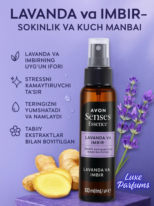 Спрей для тела для женщин, Celestial Bloom, Лаванда и имбирь, Senses, 100 мл