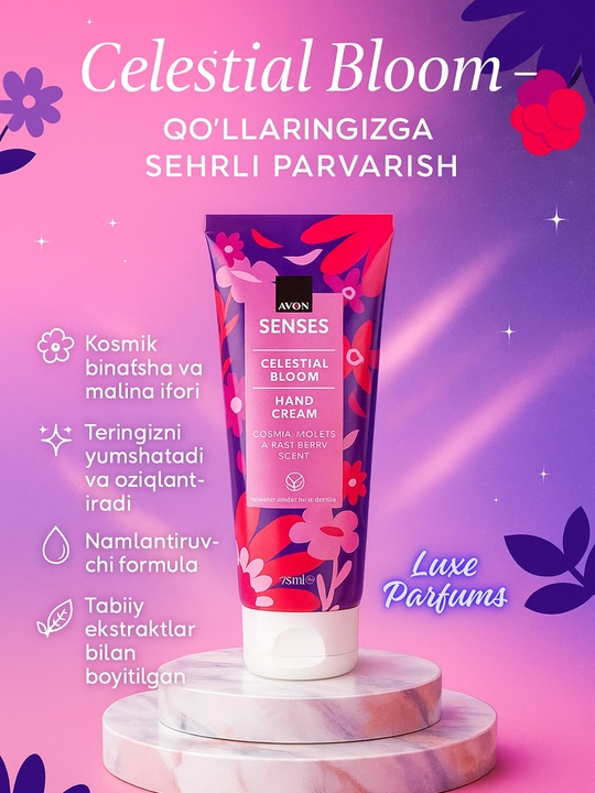 Крем для рук, обогащенный натуральными экстрактами, Celestial Bloom Hand Cream, 75 мл - 