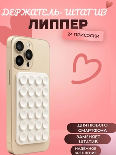 Белый