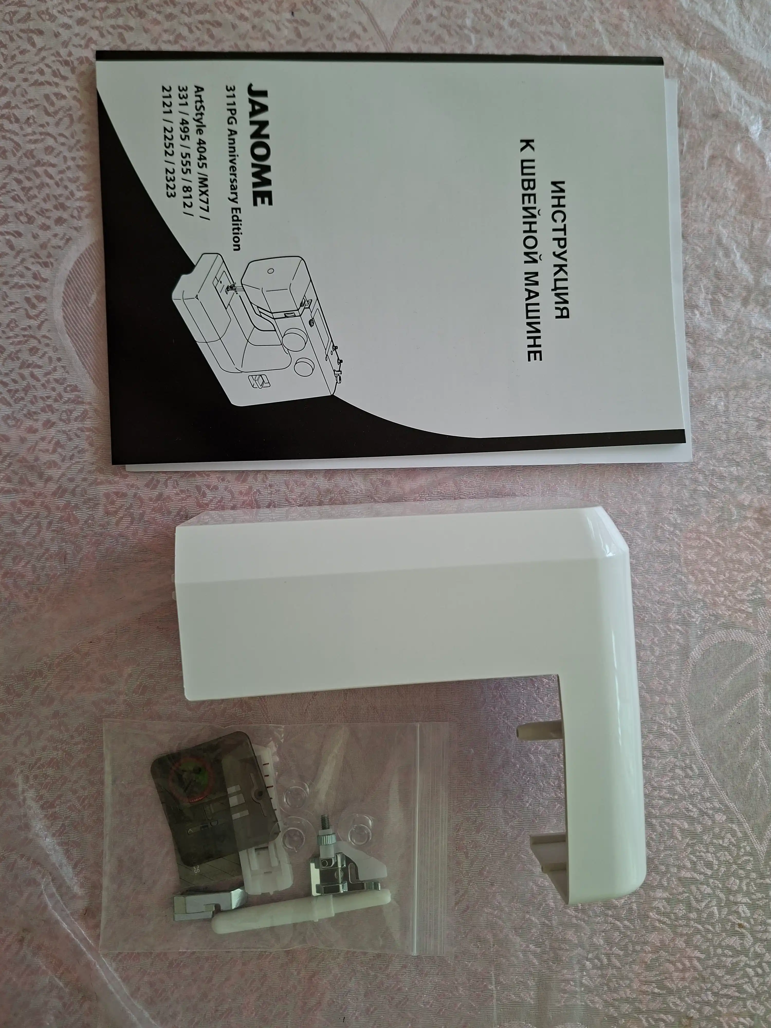 Tikuv mashinasi Janome 2252
