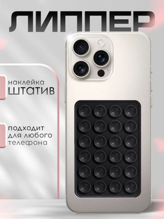 Черный