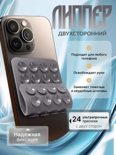 Серый
