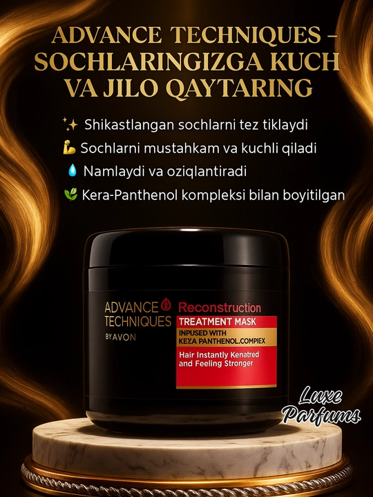 Восстанавливающая маска для волос с комплексом Кера-Пантенол, Treatment Mask, 375 мл - 