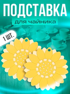 Светло-оранжевый