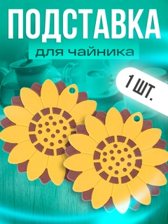 Горчичный