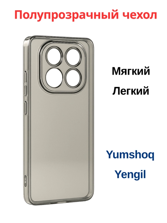 Redmi Note 14 Pro 4G smartfoni g‘ilofi