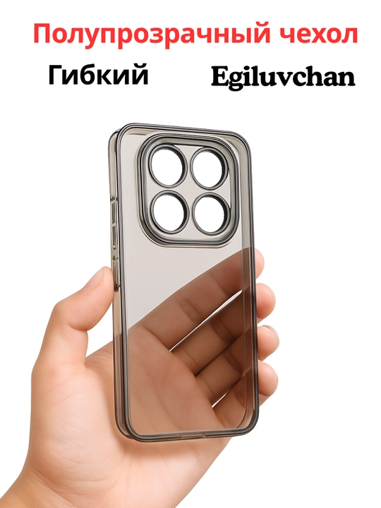 Redmi Note 14 Pro 4G smartfoni g‘ilofi