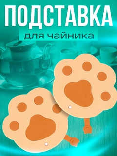 Золотой