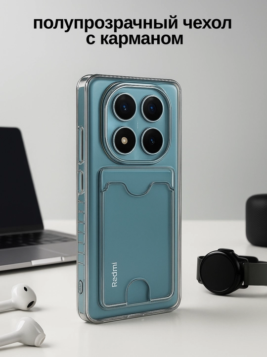 Redmi Note 14 Pro 4G smartfoni g‘ilofi