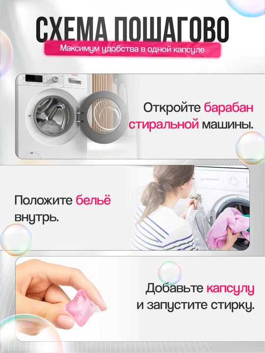 Капсулы для стирки Jieti Universal Waschmittel, 50 шт