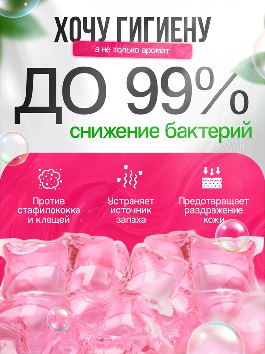 Капсулы для стирки Jieti Universal Waschmittel, 50 шт