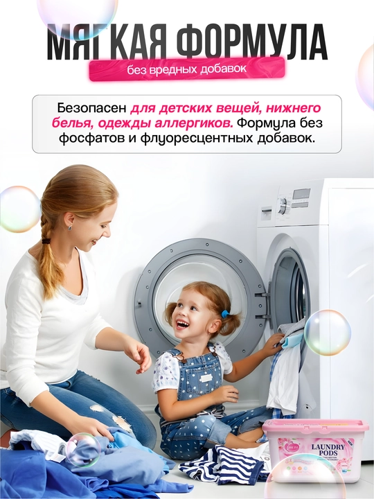 Капсулы для стирки Jieti Universal Waschmittel, 50 шт