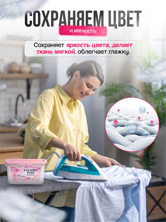 Капсулы для стирки Jieti Universal Waschmittel, 50 шт