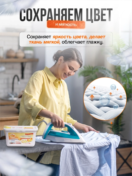 Капсулы для стирки Jieti Universal Waschmittel, 50 шт