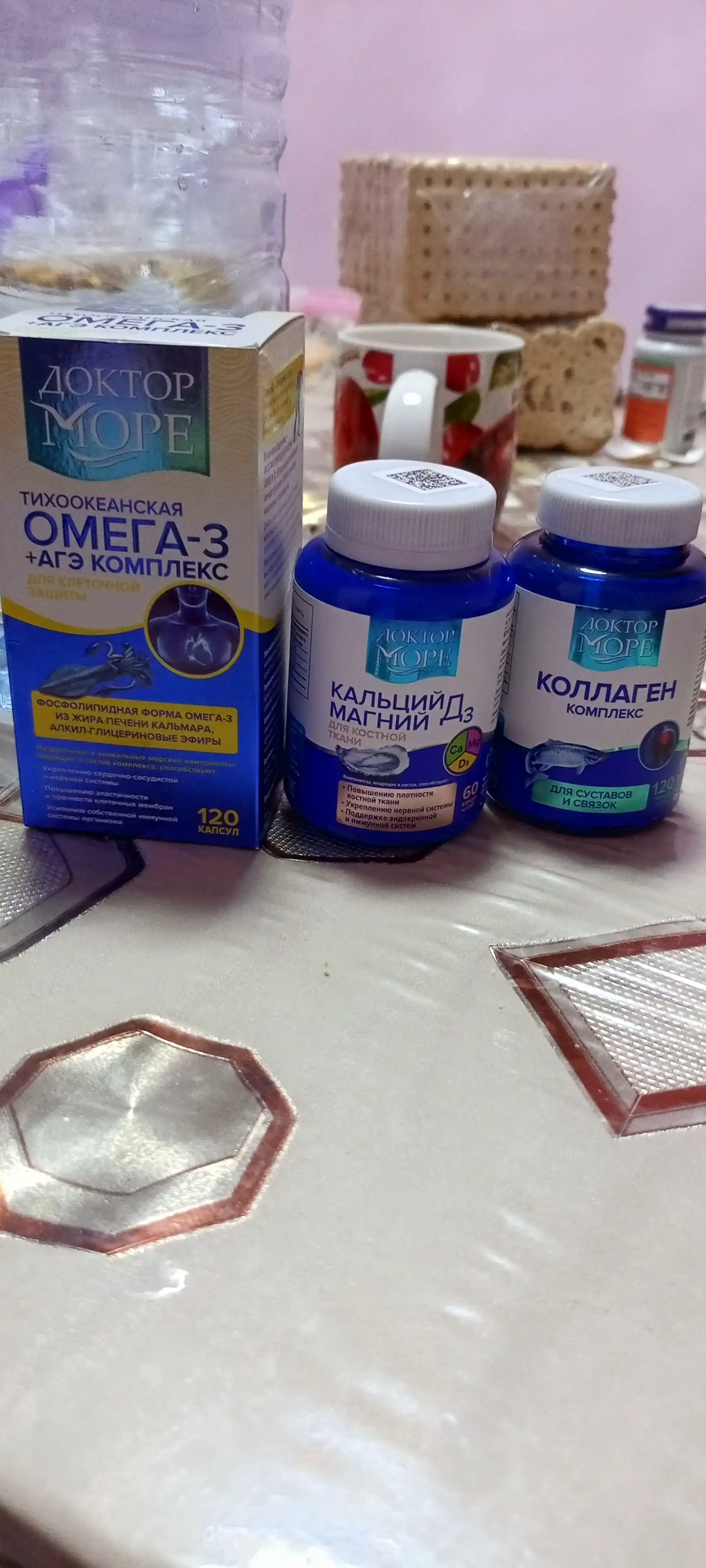 Омега 3 в капсулах, рыбий жир + АГЭ комплекс, 120 капсул