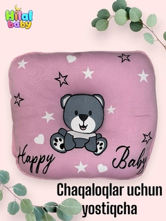 Кораллово-розовый