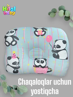Ледяной