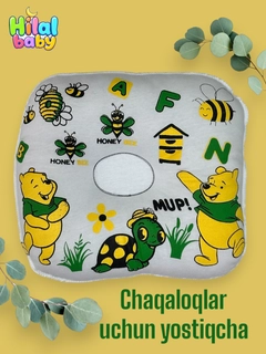 Прозрачный