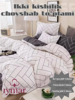 Алый