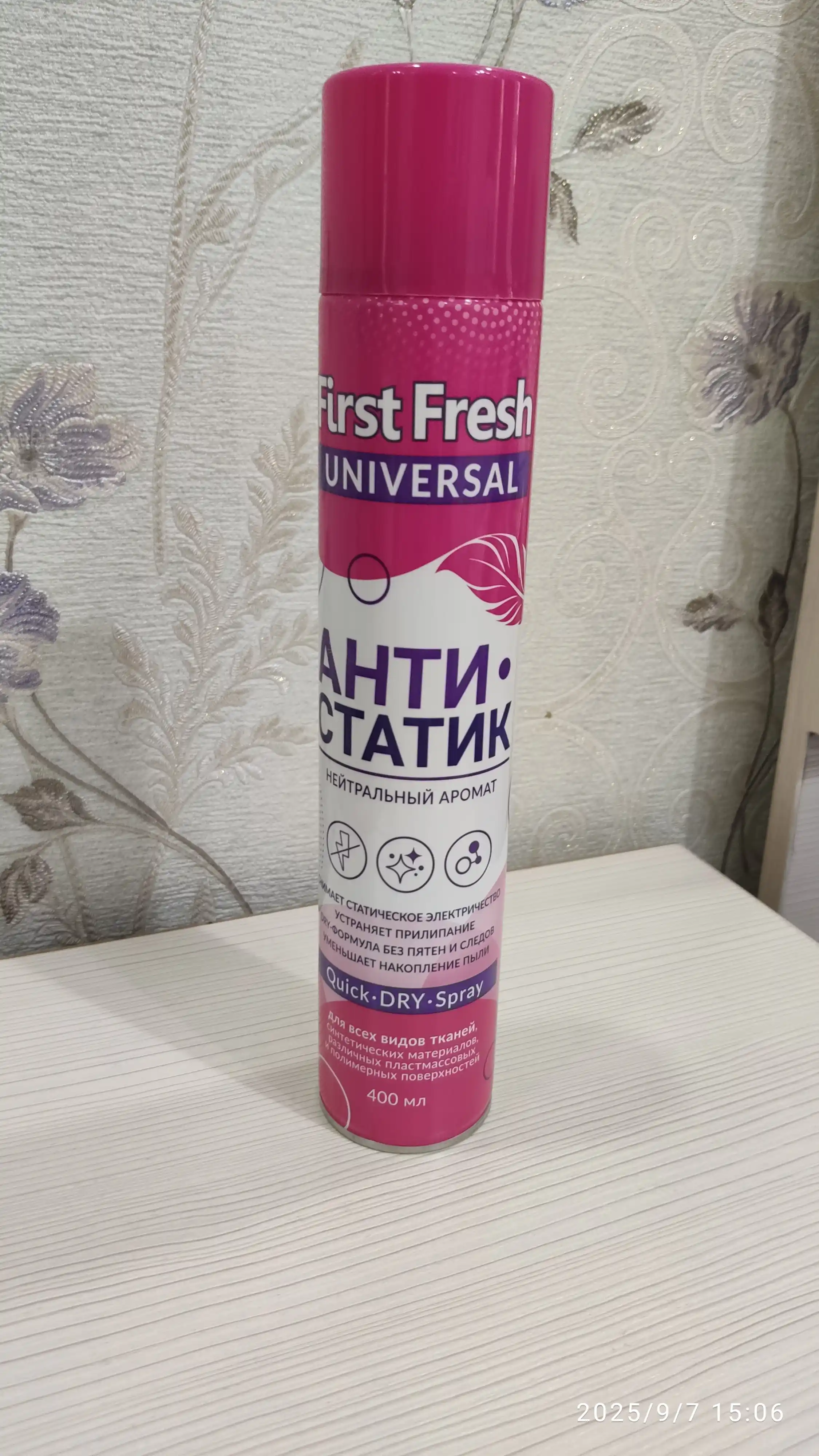 Антистатик First Fresh, 400 мл