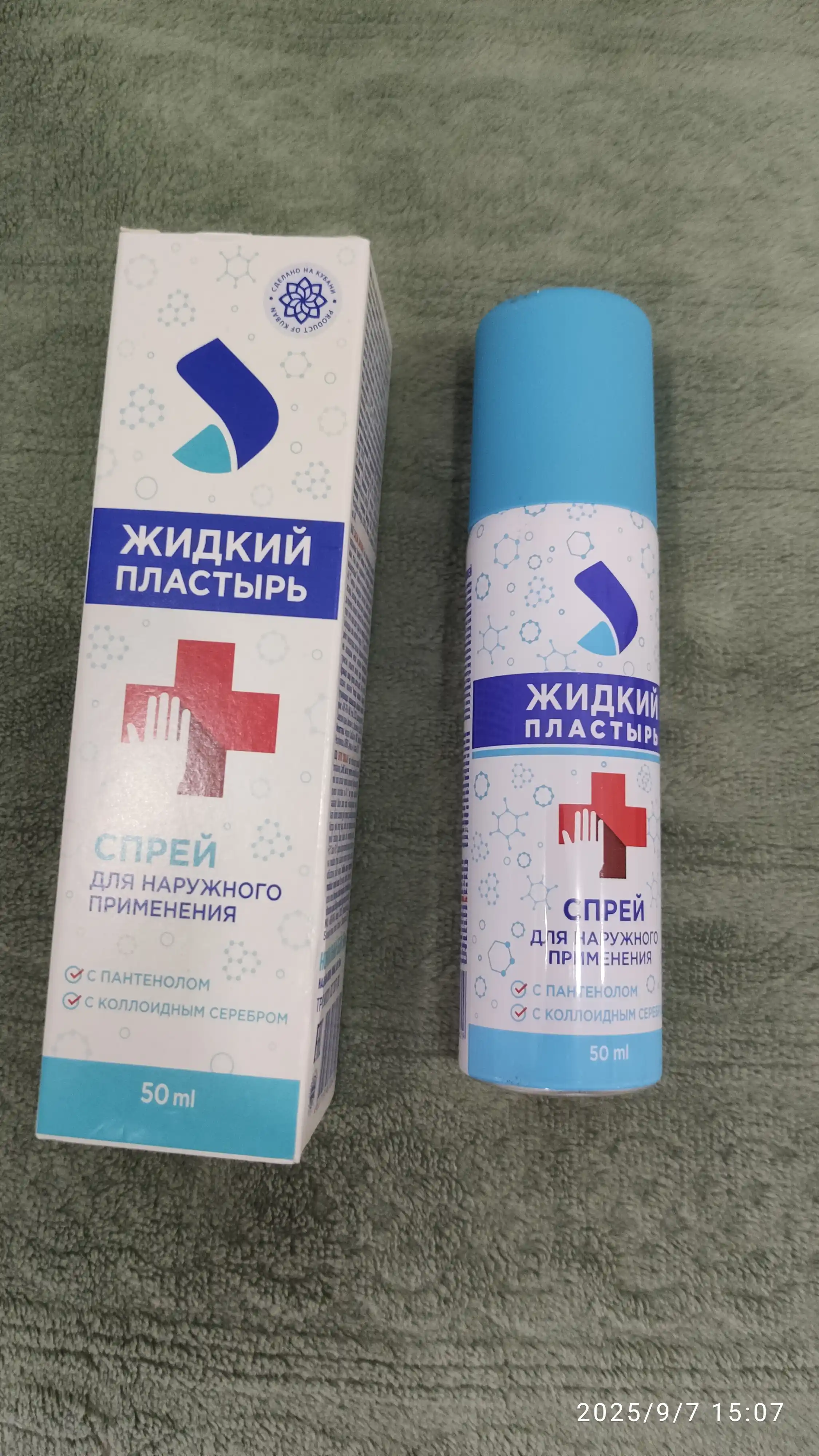 Жидкий пластырь с пантенолом, спрей, 50 мл