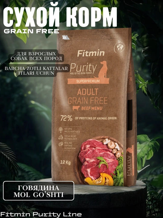 Fitmin Purity barcha zotli katta itlar uchun quruq mol go‘shti ozuqasi - 