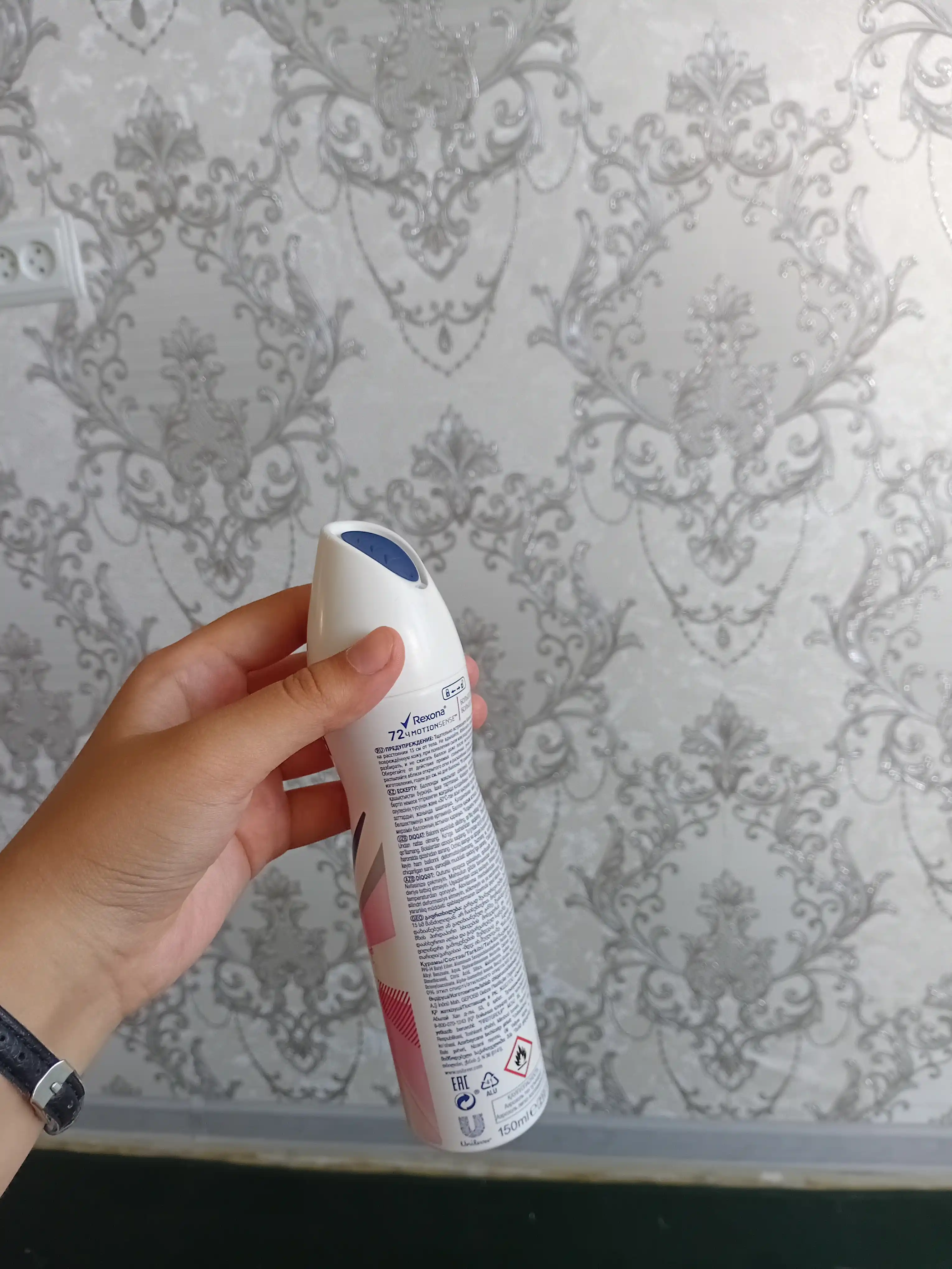 Ayollar uchun dezodorant sprey Rexona 3 turda, 150 ml