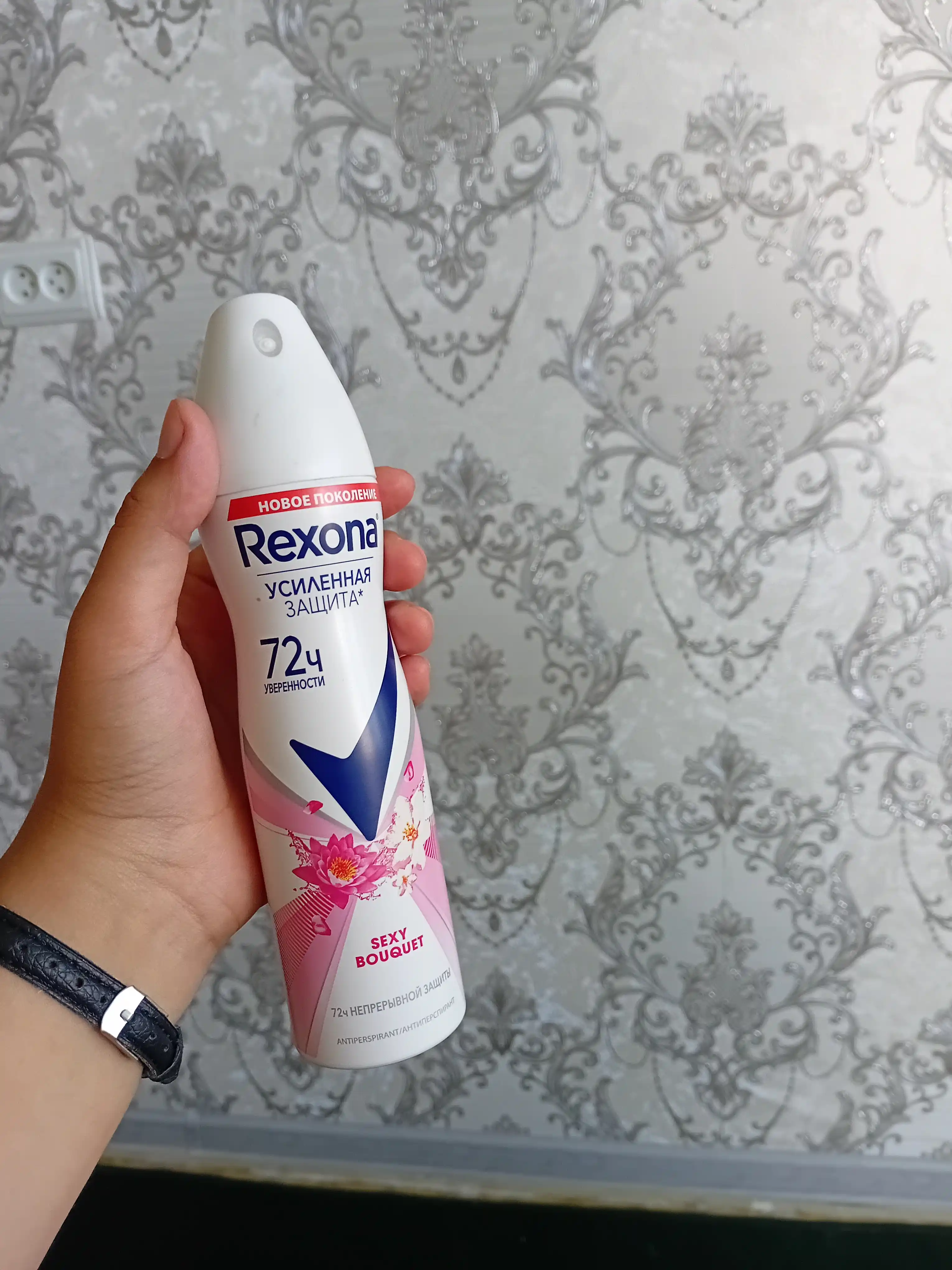 Ayollar uchun dezodorant sprey Rexona 3 turda, 150 ml