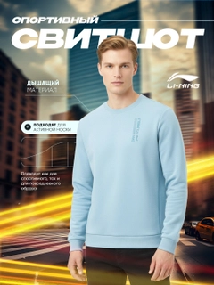Небесно-голубой