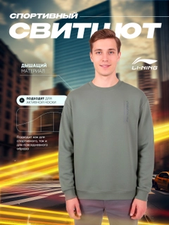 Приглушённый хаки