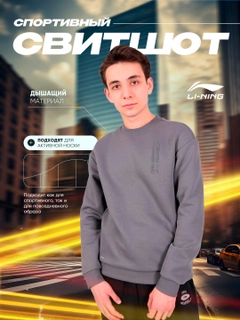 Серый