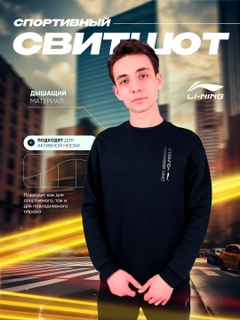 Черный