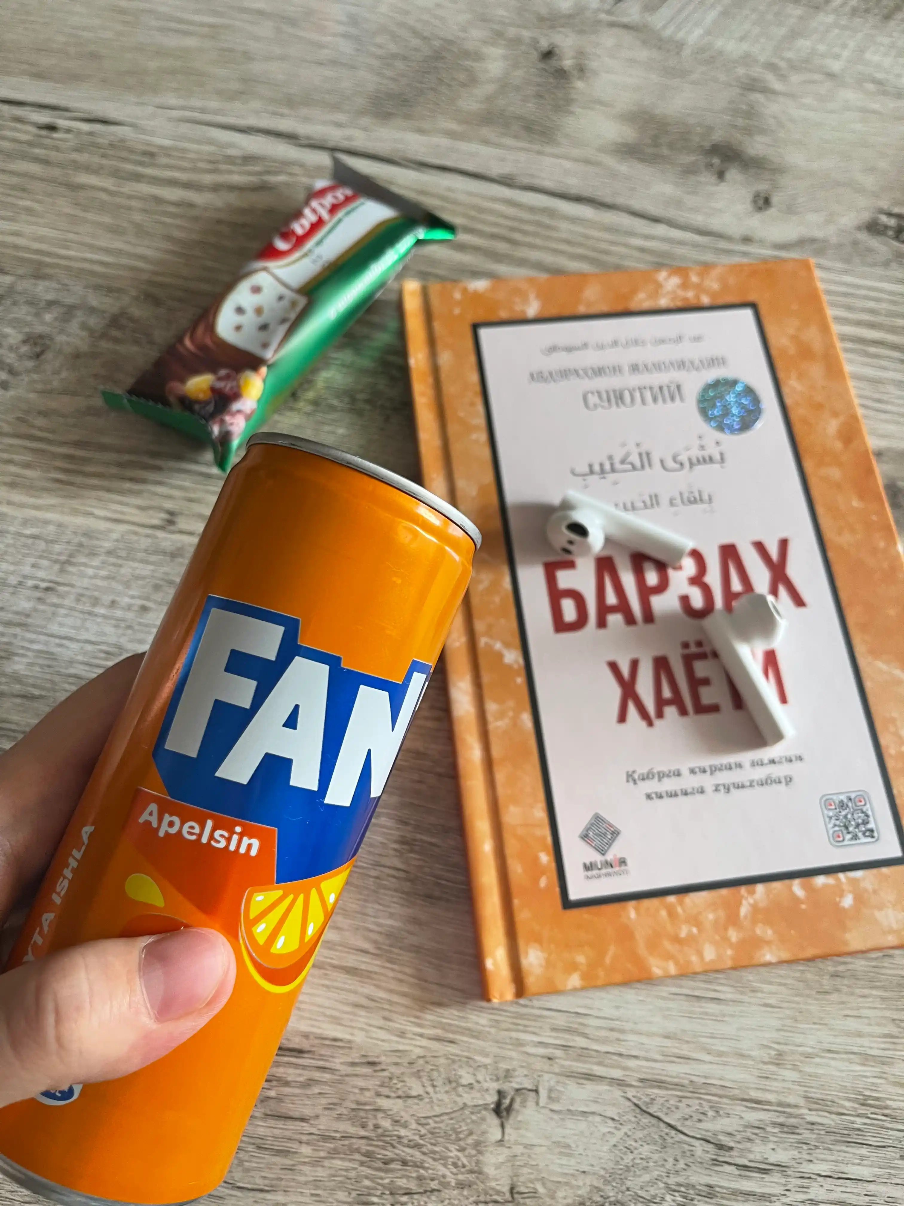 Барзах Хаети, Абдурахмон Джалолиддин Суютий