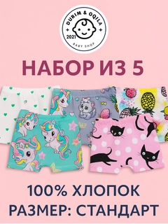 Белый