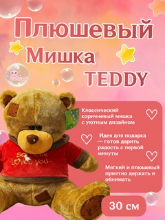 Коричневый
