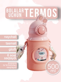 Белый