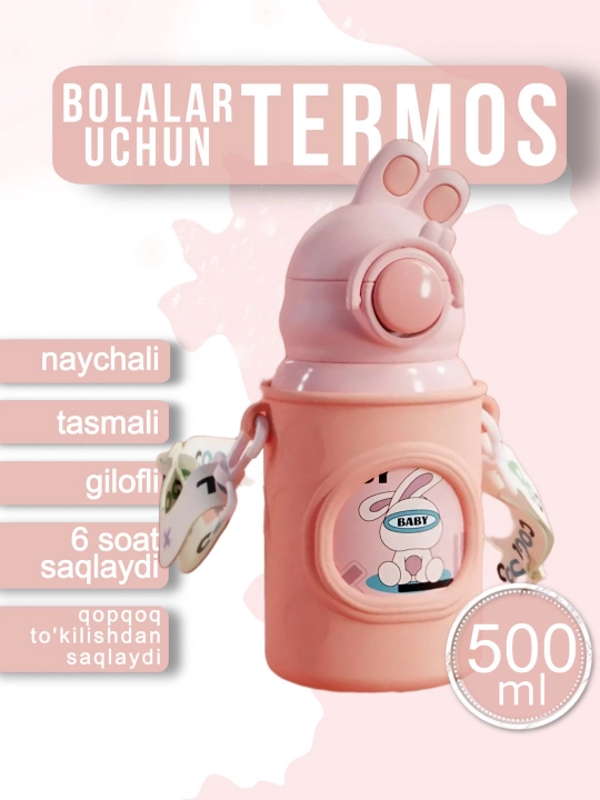 Детский термос с трубочкой, 550 мл, 650 мл, 680 мл - 