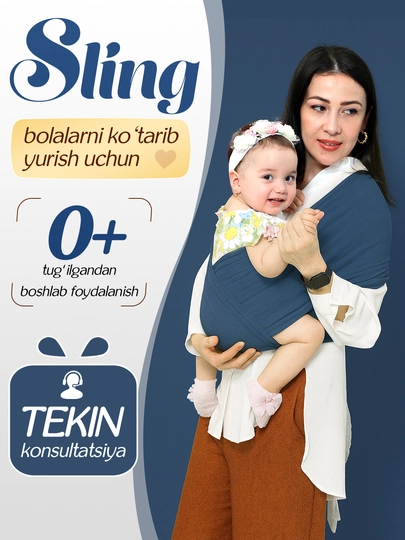 Слинг трикотажный 0+, переноски для детей, кенгуру, намотка — MASCOT-MBSLING-ТЕМНСИН