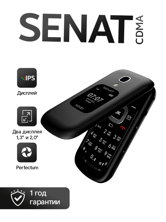 Knopkali telefon Novey Senat CDMA Perfectum