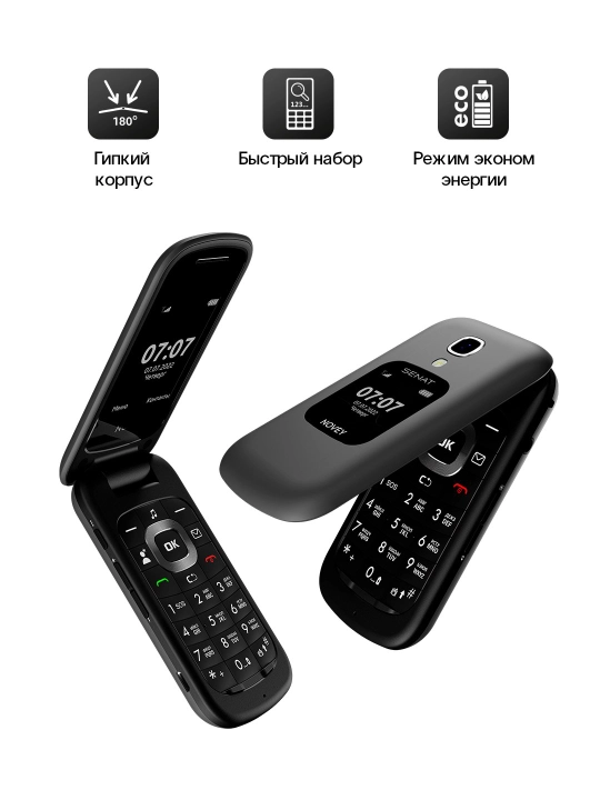 Knopkali telefon Novey Senat CDMA Perfectum