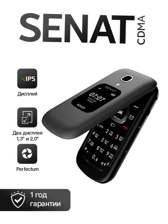 Knopkali telefon Novey Senat CDMA Perfectum