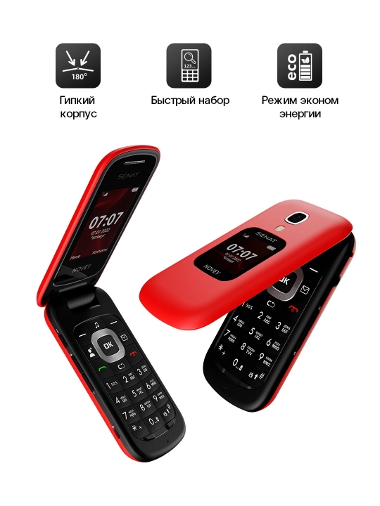 Кнопочный телефон Novey Senat CDMA Perfectum